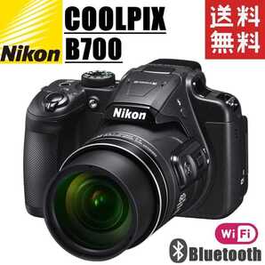 ニコン Nikon COOLPIX B700 クールピクス コンパクトデジタルカメラ コンデジ カメラ 中古