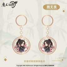 【グッズ】魔道祖師 夢図記☆アクリルスタンド　回転式キーホルダー☆藍忘機 魏無羨_画像4