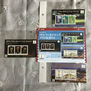 22K571 1 未使用 切手 FIFAワールドカップ ブラジル2014 2014年 82円切手 解説書付き 特殊切手