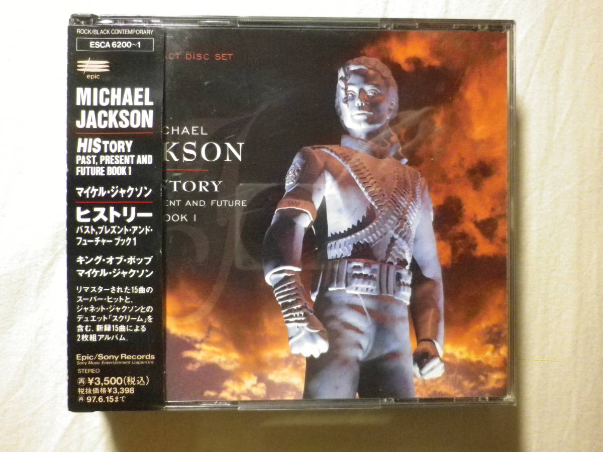 Michael Jackson マイケルジャクソン History Past, Present And Future Book 