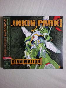 『Linkin Park/Reanimation+1(2002)』(2002年発売,WPCR-11293,国内盤帯付,歌詞対訳付,Digipak,Remix,Jay Gordon,Alchemist)