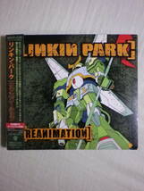 『Linkin Park/Reanimation+1(2002)』(2002年発売,WPCR-11293,国内盤帯付,歌詞対訳付,Digipak,Remix,Jay Gordon,Alchemist)_画像1