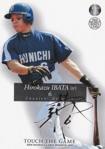 BBM　2009　TTG　中日　井端弘和　金箔サインカード　SECRET　BONUS　CARD