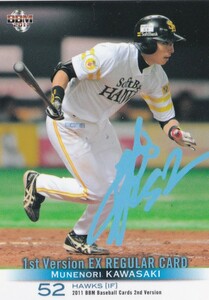 BBM　2011　2nd　ソフトバンク　川崎宗則　水色プリントサインカード　1st version EX REGULAR CARD