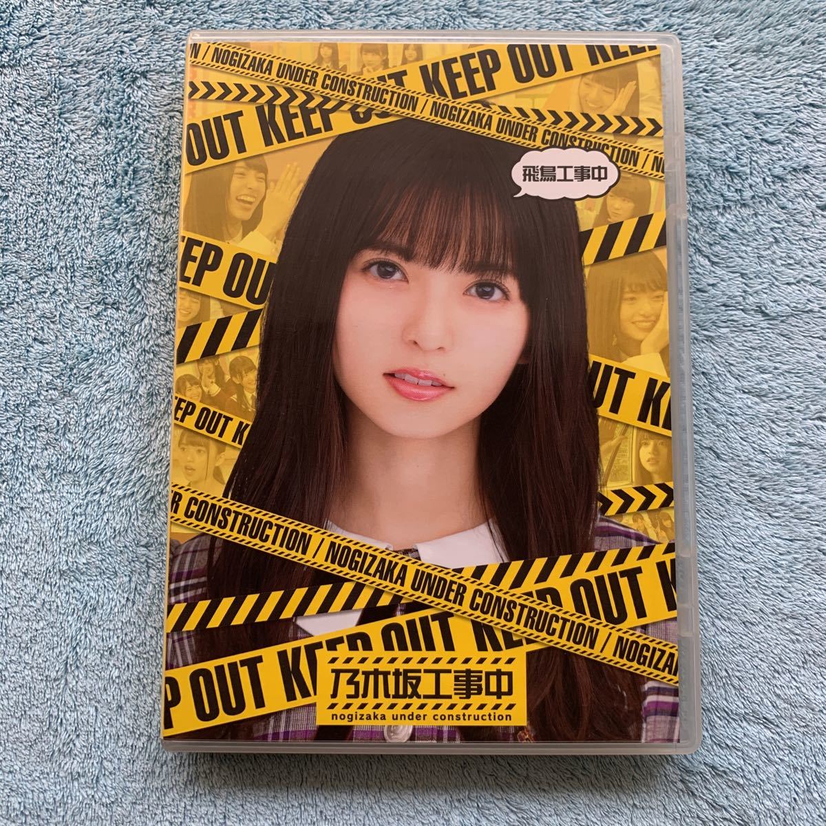 ヤフオク! -乃木坂工事中の中古品・新品・未使用品一覧