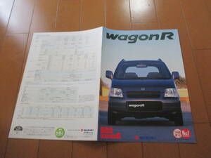 Warehouse 36737 Каталог ■ Suzuki ● Wagin R wagonr ● 1998.10.
