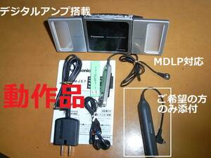 [ operation verification ending * immediately possible to use beautiful goods ][ rechargeable battery new goods ]Panasonic portable MD player MJ-57 quiet black MDLP correspondence 