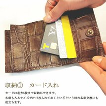 cb 全国送料無料 小さい財布 ミニ財布 コンパクト財布 日本製 手のひらサイズ 薄い財布 お札を折らない レザー 本革 皮 母の日 父の日 2_画像5