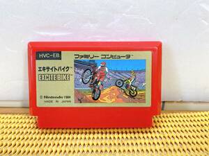 送料520円！　貴重　レトロ　EXCITE BIKE　エキサイトバイク　Nintendo1984　任天堂　ファミリーコンピュータ　ソフト　現状品　　