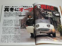 Tipo ティーポ 236★オープン オースティンヒーレー スーパーセヴン アルファスパイダー ロードスター/ポルシェ ケイマンPDK シトロエン2CV_画像3