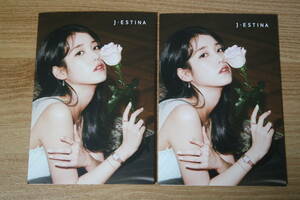 A730 国内発送★アイユー アイユ IU イ・ジウン★「J.ESTINA」2022年秋カタログ2冊セット「ホテルデルーナ」「ベイビーブローカー」「麗」