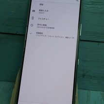 au Xperia5 SOV41 グレー 本体 白ロム SIMロック解除済み SIMフリー 708391_画像4