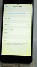 au iPhone6 Plus 64GB スペースグレー 本体 白ロム 053429_画像3