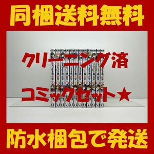 ■同梱送料無料■ ようこそ実力至上主義の教室へ 一乃ゆゆ [1-12巻 コミックセット/未完結] 衣笠彰梧トモセシュンサク