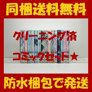 ■同梱送料無料■ このSを見よ 北崎拓 [1-15巻 漫画全巻セット/完結] クピドの悪戯