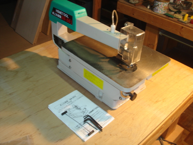 53%割引g_t Q190 YUTAKA 糸のこ機械 YS-500F DIY用品 電動工具 木工用