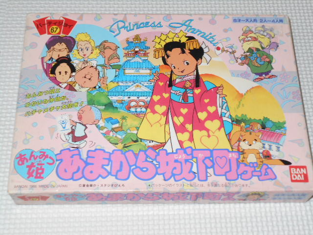 ヤフオク! -パーティジョイの中古品・新品・未使用品一覧