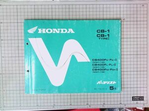 中古 HONDAホンダ パーツリスト カタログ CB-1 /TYPE2 NC27 5版　平成3年5月