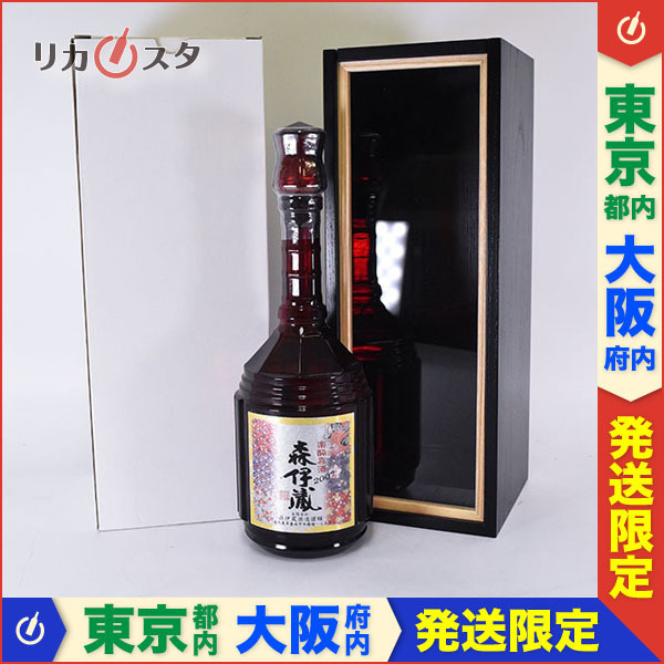 激安買う 長期熟成酒 楽酔喜酒 森伊蔵 2005年 600ml 豪華専用木箱入