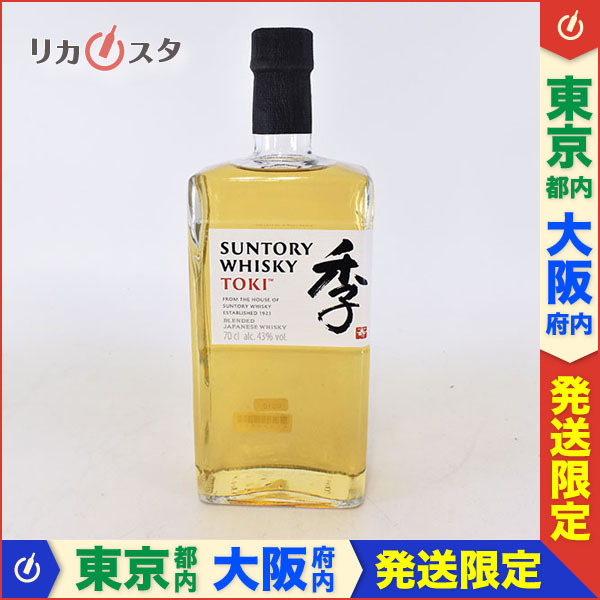 ヤフオク! -「suntory blended whisky」(日本) (ウイスキー)の落札相場 