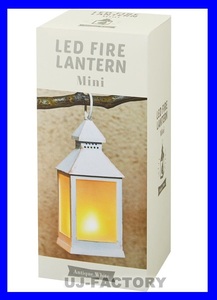 * turtle yama candle * ilumine light Mini fire - lantern / antique white (105×105×275mm)..... relax time . production 