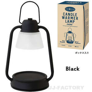 * turtle yama candle warmer lamp Mini / black * fire . used without . aroma candle . possible to enjoy!