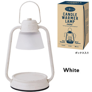 * turtle yama candle warmer lamp Mini / white * fire . used without . aroma candle . possible to enjoy!