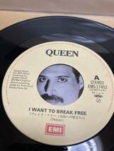 美盤7''！クイーン Queen / I Want To Break Free ブレイク・フリー Toshiba EMS-17452 国内盤 ROCK45 EP WORKS 1984 JAPAN 1ST PRESS NM_画像2