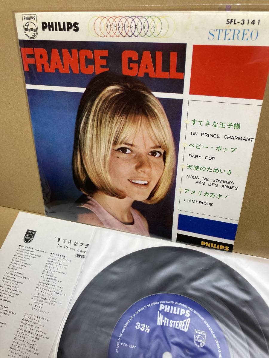フランスギャル France Gall 5LPセット 洋楽 レコード 本・音楽 