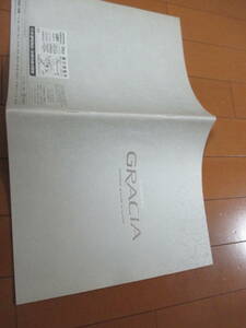  house 20700 catalog # Toyota #GRACIA Capella Gracia #1997.12 issue 38 page 