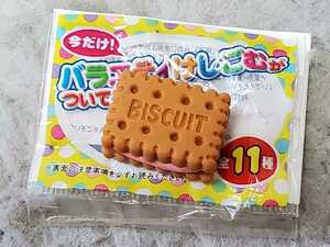 ビスケット 消しゴム ミニチュア BISCUIT バラエティけしごむ レトロ