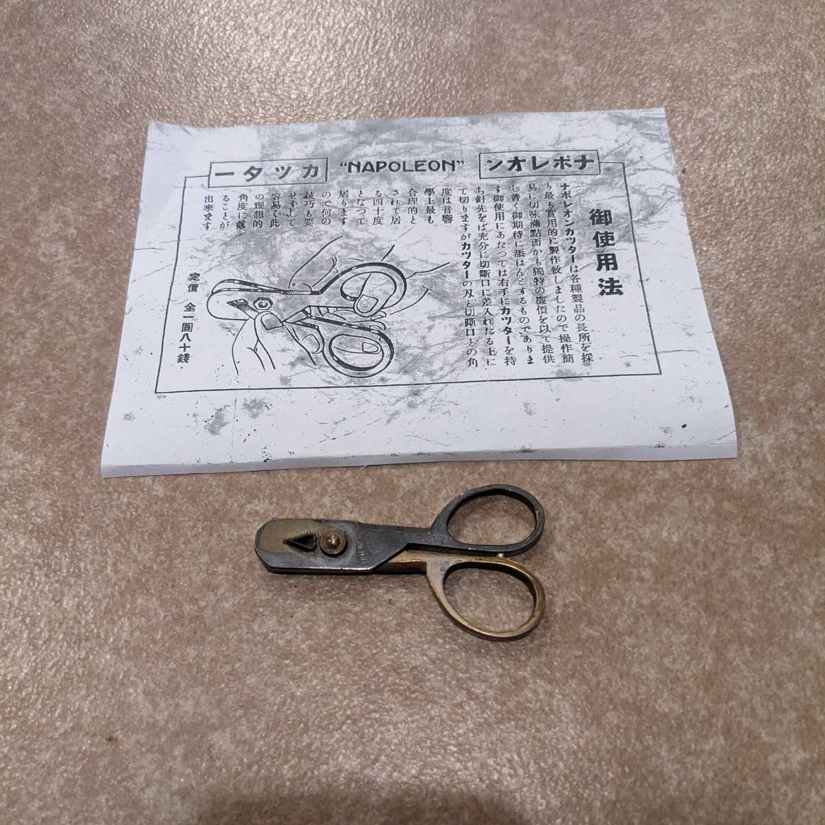 ♫ 極美品 APOLLON 竹針高級カッター 清掃・カット確認済み 蓄音機 ③