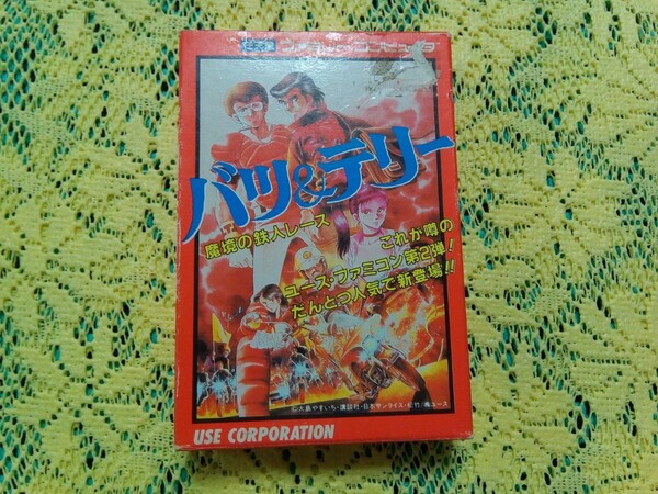 ファミコン・ バツ&テリー箱説付き