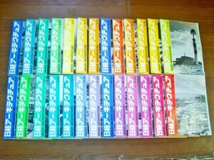 日経アーキテクチュア 1980年 1年分 26冊 店舗'80/住宅'80/米国インテリア'80/構造・技術'80/他 AB5