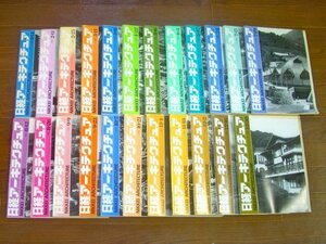 日経アーキテクチュア 1985年 23冊 紀伊國屋ビルディング/2×4/打ち放しコンクリート/住宅'85/ニューヨーク/他 GB2