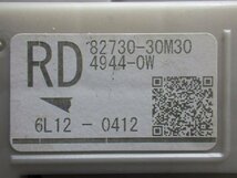 H29年 レクサス GS 後期 GRL16 右 ジャンクションブロック 82730-30M30 GRL10 GRL11 GRL12 GRL15 ARL10 GWL10 10系[ZNo:04007034]_画像3