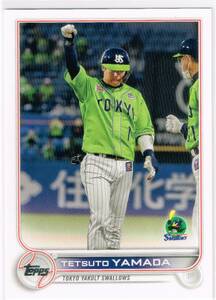 2022 Topps NPB トップス プロ野球カード #165 東京ヤクルトスワローズ 山田哲人