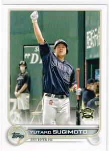 2022 Topps NPB トップス プロ野球カード #77 オリックス・バファローズ 杉本裕太郎