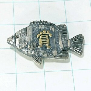 送料無料)石鯛 賞 魚 釣り ピンバッジ PINS ピンズ A11442