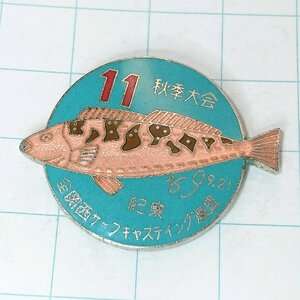 送料無料)全関西サーフキャスティング連盟 秋季大会 魚 釣り ピンバッジ PINS ピンズ A11667