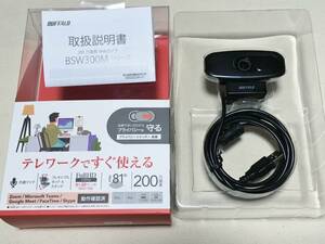 WEBカメラ フルHD マイク内蔵プライバシーシャッター付 Buffalo BSW300MBK ウェブカメラ FullHD バッファロー 