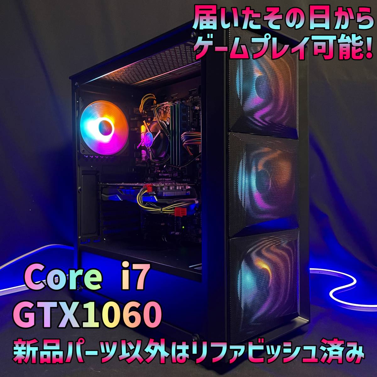 Core i7☆GTX980☆新品SSDで高速起動♪ゲーミングPC☆GM-294 プチプラ