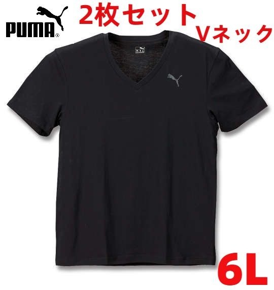 ヤフオク! - PUMA(XLサイズ以上 - アンダーシャツ)の中古品・新品