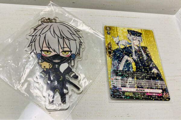 刀剣乱舞 鳴狐 アクリルキーホルダー ヴァンガード 白山吉光R