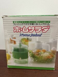  Home salad cutter Showa Retro 