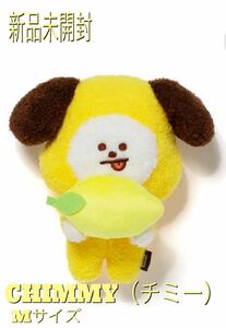 BT21フルーツぬいぐるみ Mサイズ　CHIMMY（チミー）BTS