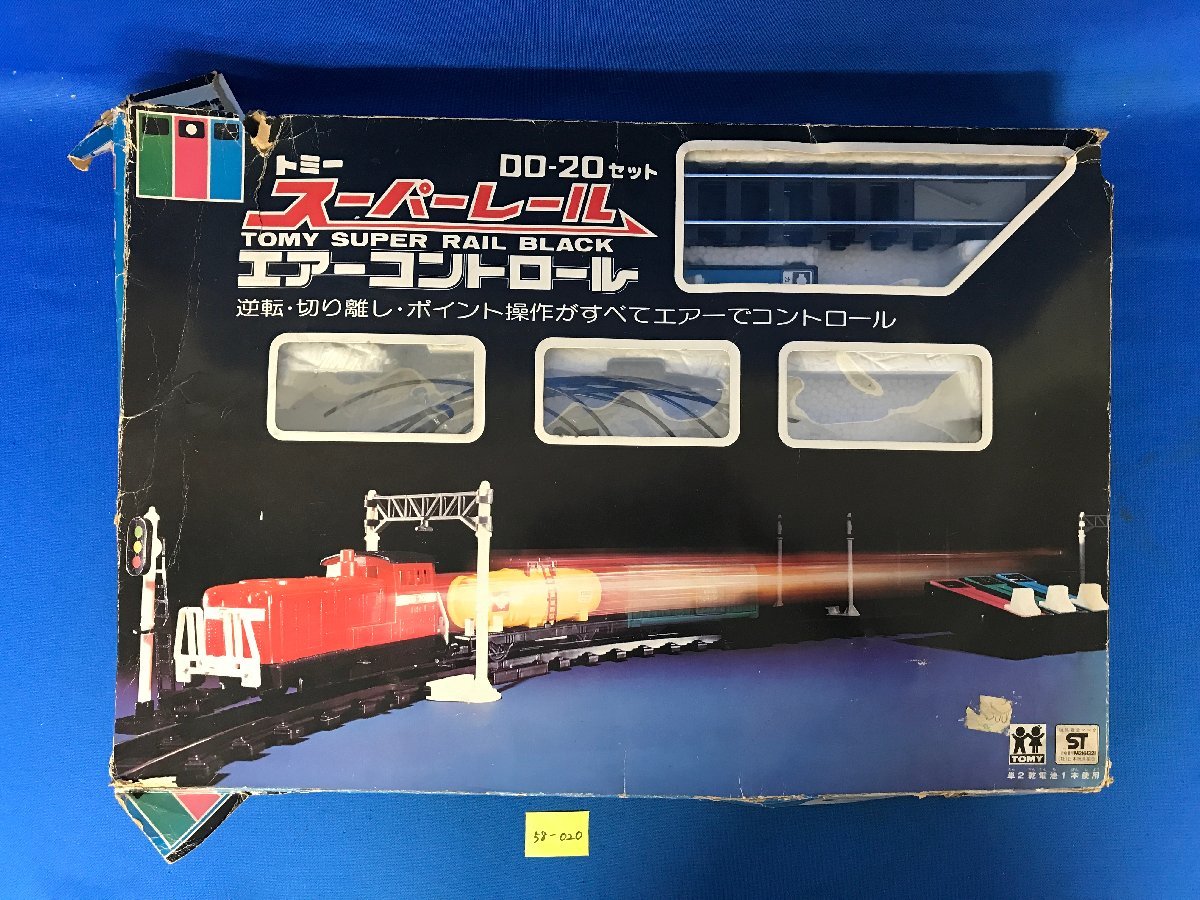 ヤフオク! -「トミースーパーレール」(プラレール) の落札相場・落札価格