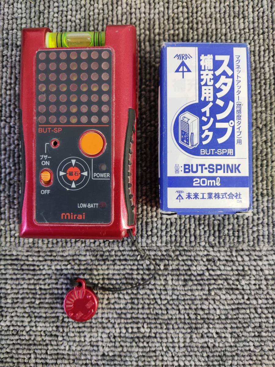 ヤフオク! -「未来工業マグネットアッター」の落札相場・落札価格