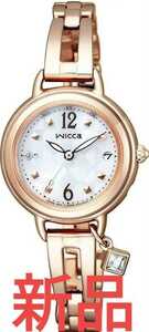 【新品未使用】シチズン 腕時計 wicca ソーラー電波時計 KL0-961-11 ■送料無料・即決の商品画像