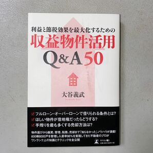 新NISAより不動産投資が良い！【51歳アーリーリタイア達成（出品者）よりサポート可能】